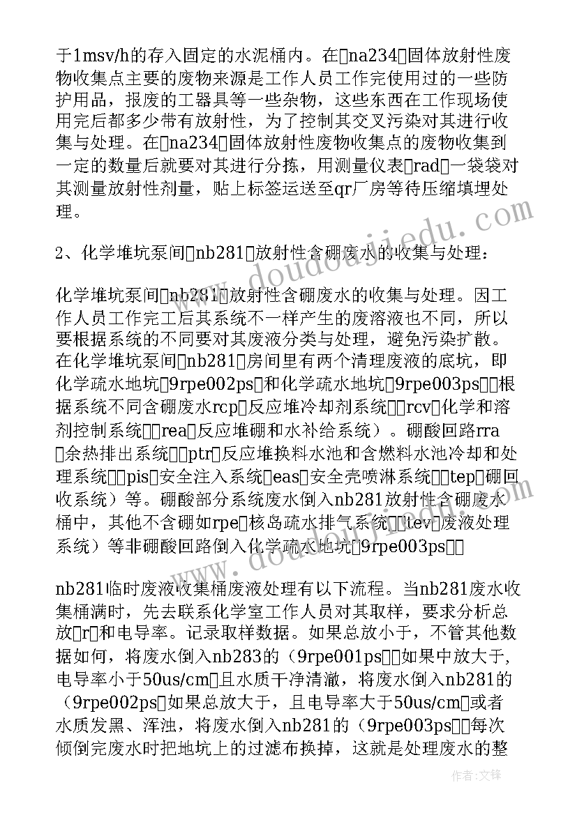 最新应当签订无固定期限劳动合同的情形有哪些 签订无固定期限劳动合同的利弊分析(大全5篇)