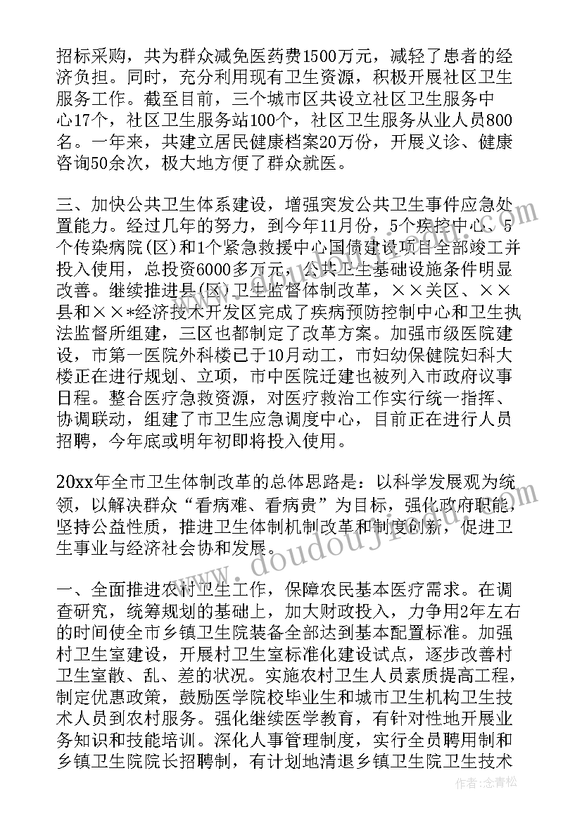 2023年员额法官工作总结(模板5篇)