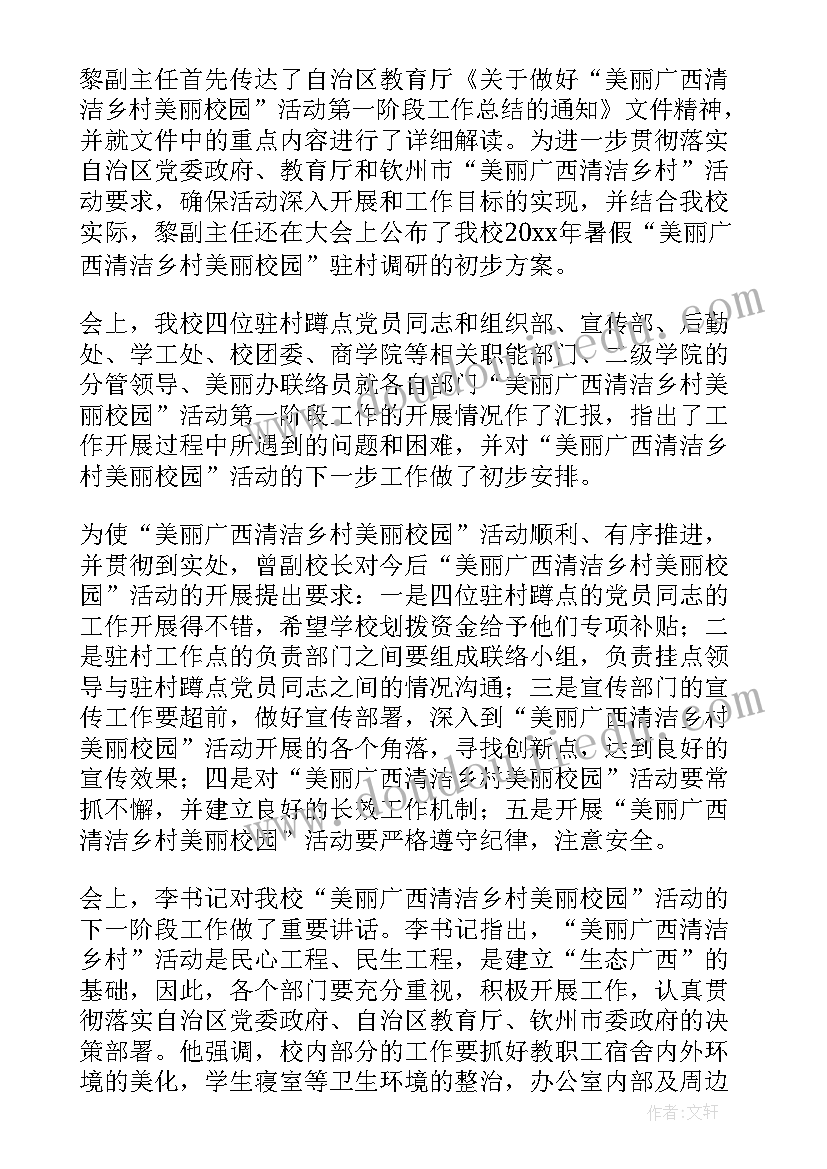 2023年文言文狼翻译一句一句 材论文言文翻译(通用5篇)