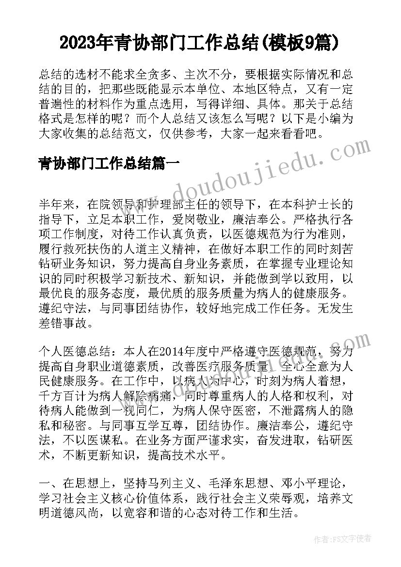 初中地理社团活动方案策划(实用5篇)