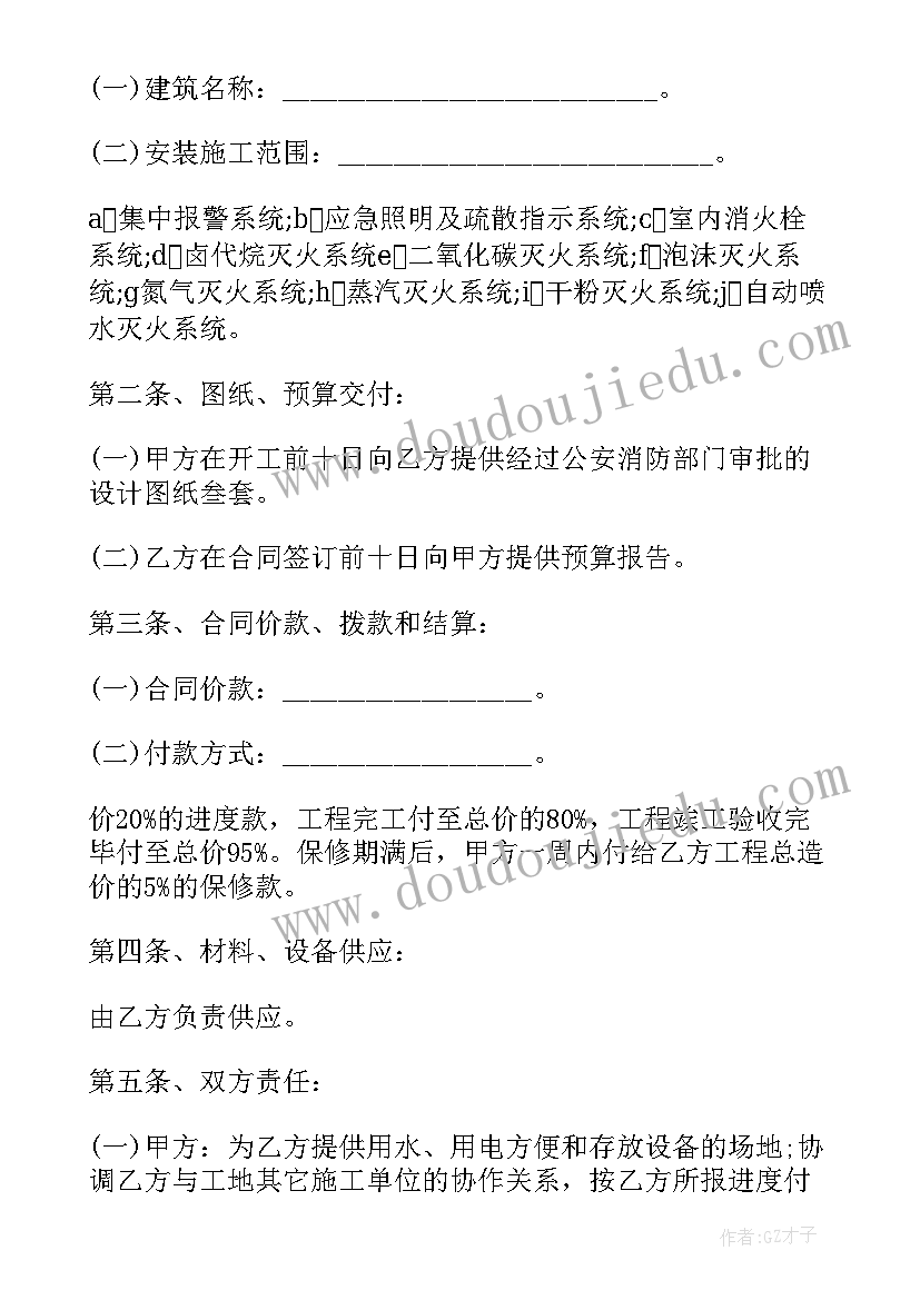 房建工程资料清单 工程造价自我鉴定(通用8篇)