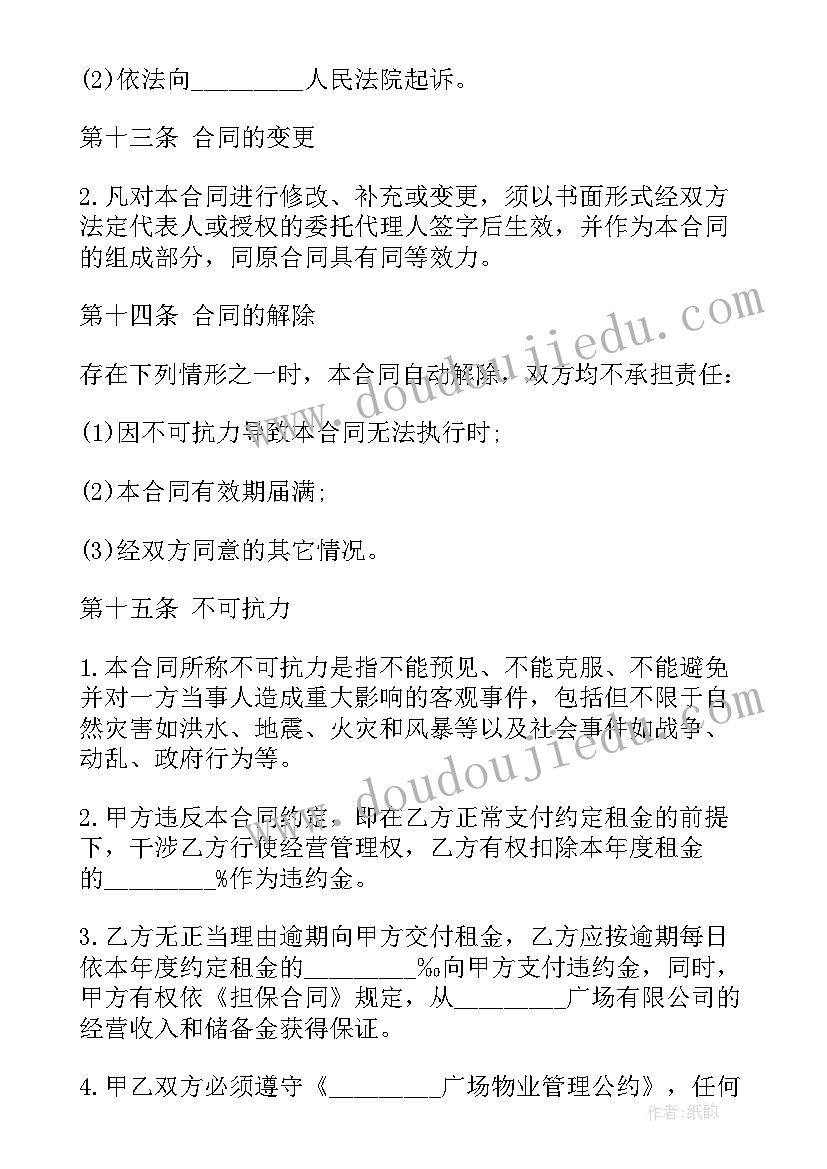 2023年千岛湖森林氧吧导游词 浙江省千岛湖中文导游词千岛湖中学(优秀5篇)