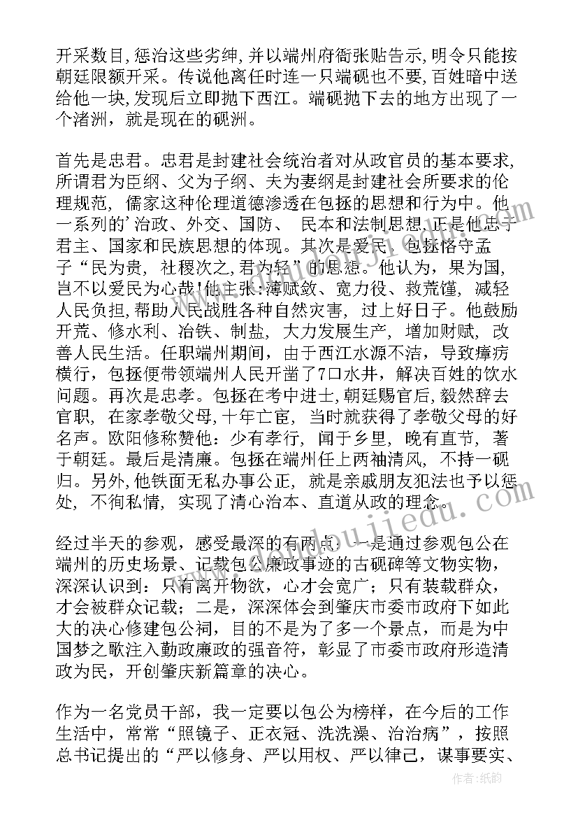 2023年武警部队士官个人半年工作总结 士官年终总结个人总结(大全8篇)