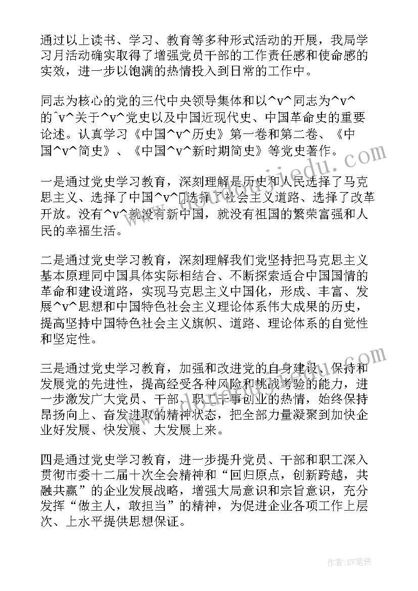 装修工程承包合同简易(精选9篇)