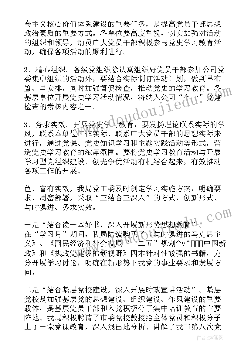 装修工程承包合同简易(精选9篇)