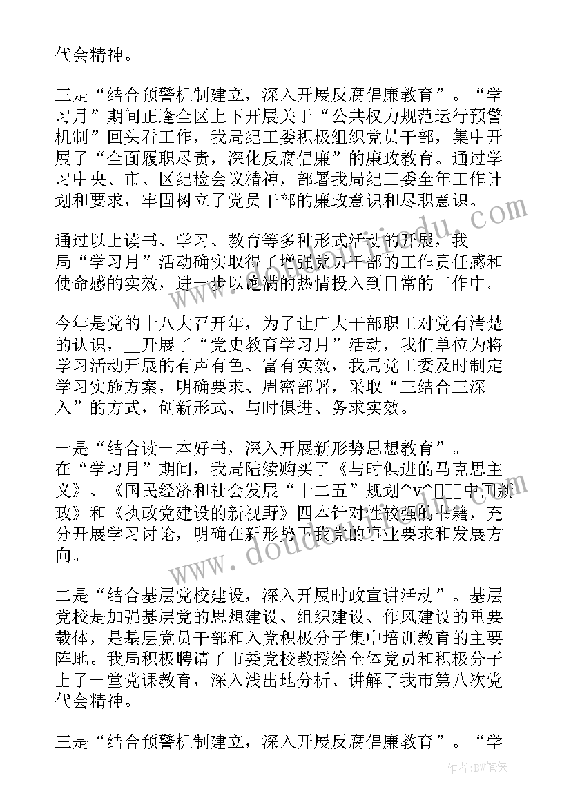 装修工程承包合同简易(精选9篇)