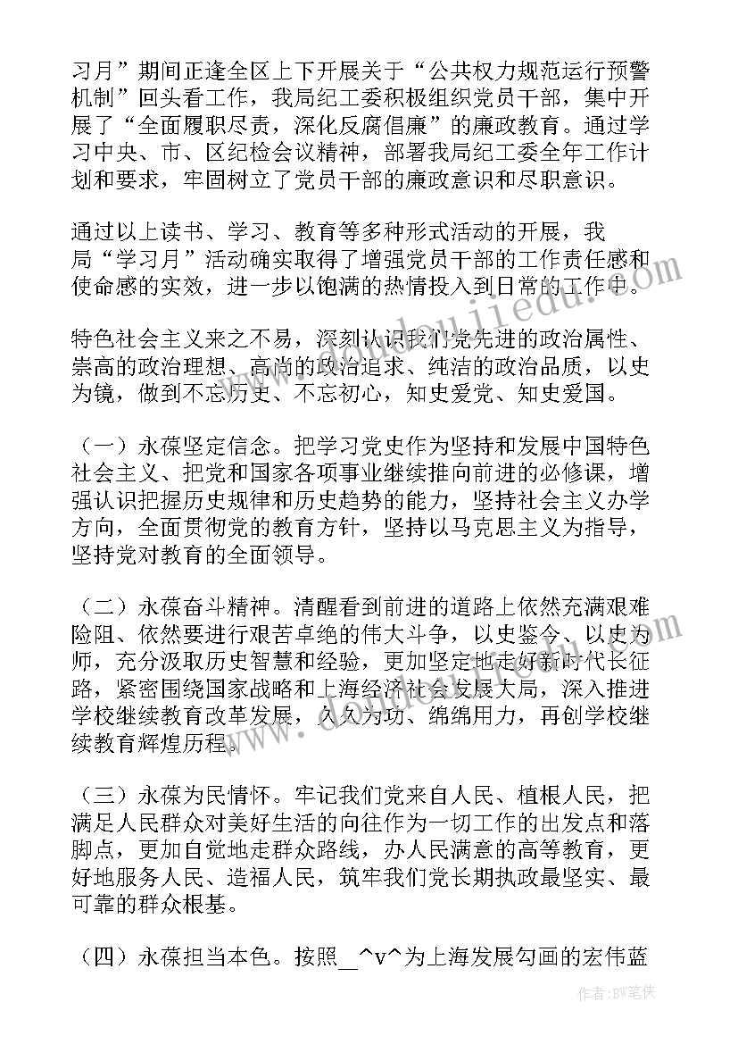 装修工程承包合同简易(精选9篇)