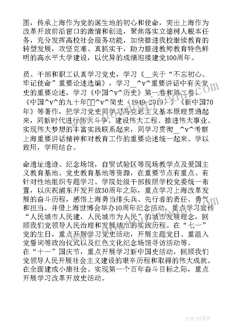 装修工程承包合同简易(精选9篇)