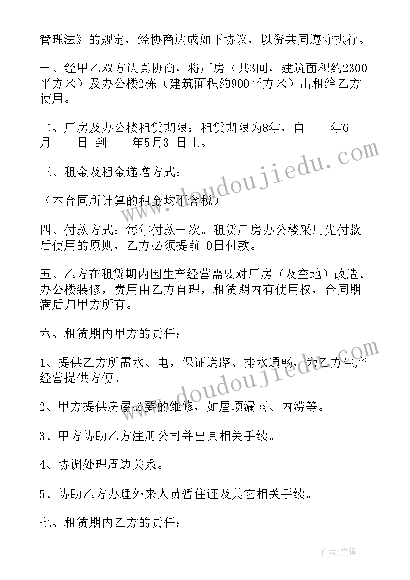 销售业务佣金合同(模板7篇)