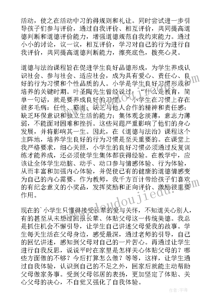 学生助理工作总结心得 学生助理工作总结(优秀5篇)