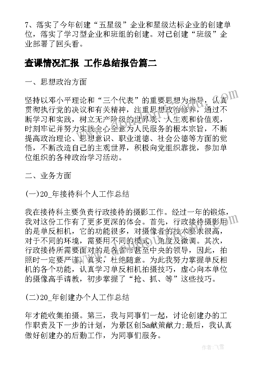 2023年七夕酒吧送酒活动方案(实用5篇)