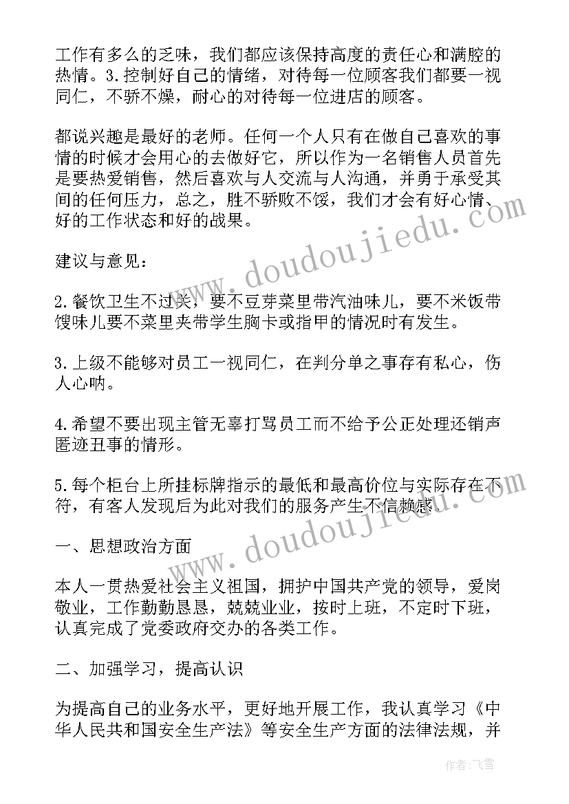 2023年七夕酒吧送酒活动方案(实用5篇)