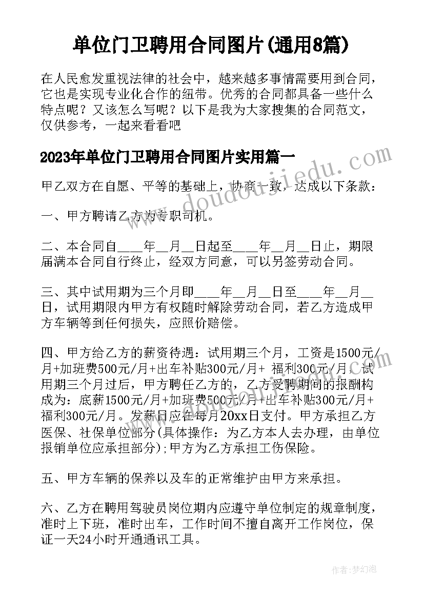 最新五彩池导游讲解 四川五彩池导游词(大全5篇)