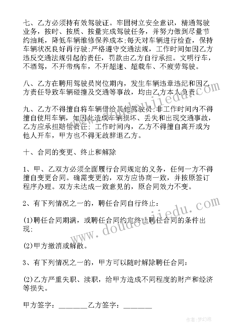 最新五彩池导游讲解 四川五彩池导游词(大全5篇)