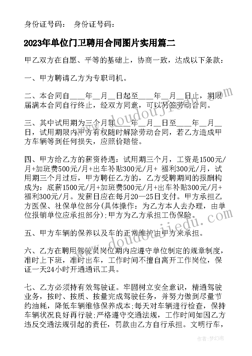 最新五彩池导游讲解 四川五彩池导游词(大全5篇)