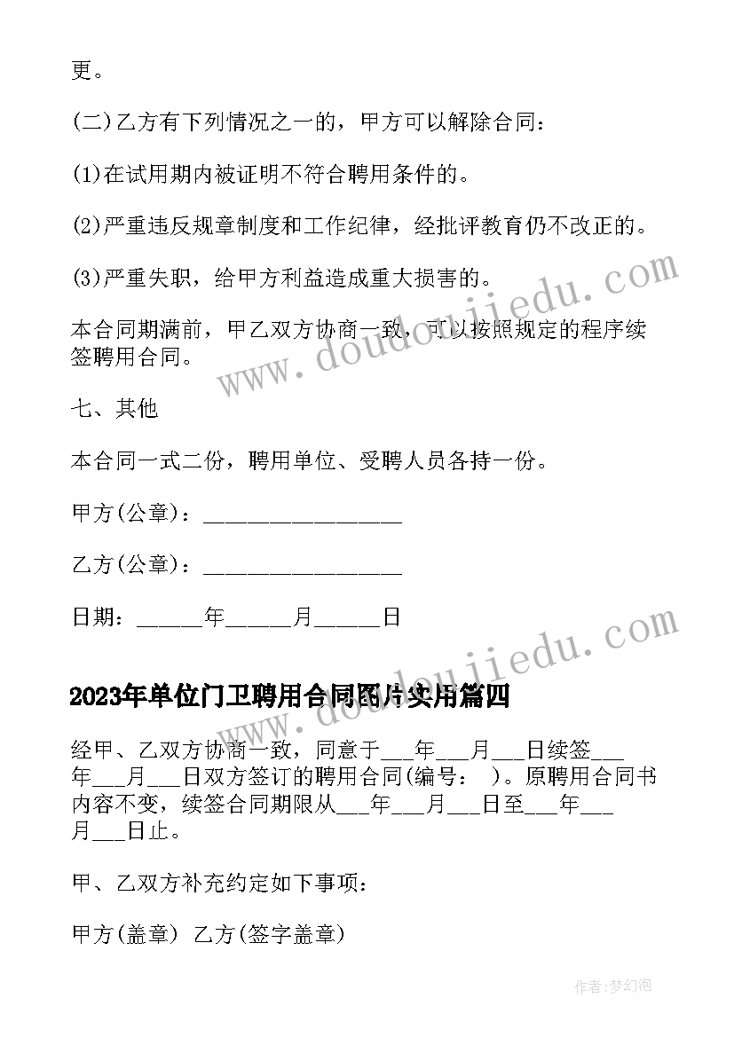 最新五彩池导游讲解 四川五彩池导游词(大全5篇)