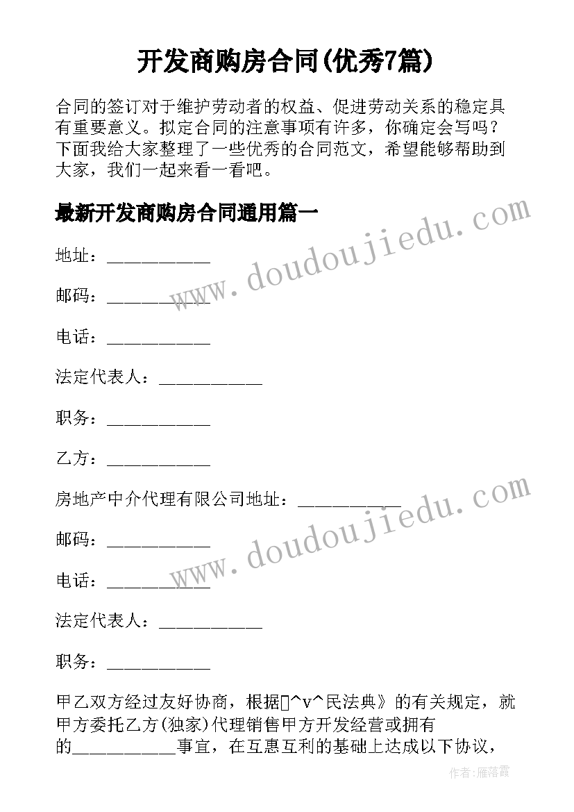 最新十月月计划大班 幼儿园大班十月份工作计划(汇总5篇)