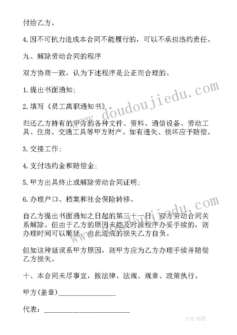 幼儿迎新年联欢会方案(大全7篇)