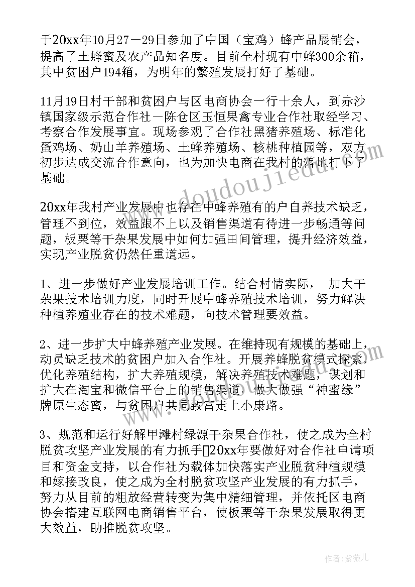 2023年审计工作下一步计划个人总结 个人年终工作总结及下一步工作计划(通用5篇)