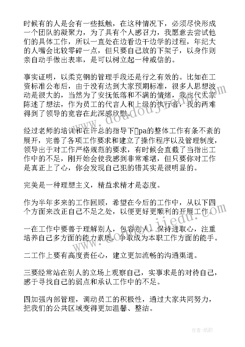 小学经典阅读活动方案设计(汇总6篇)