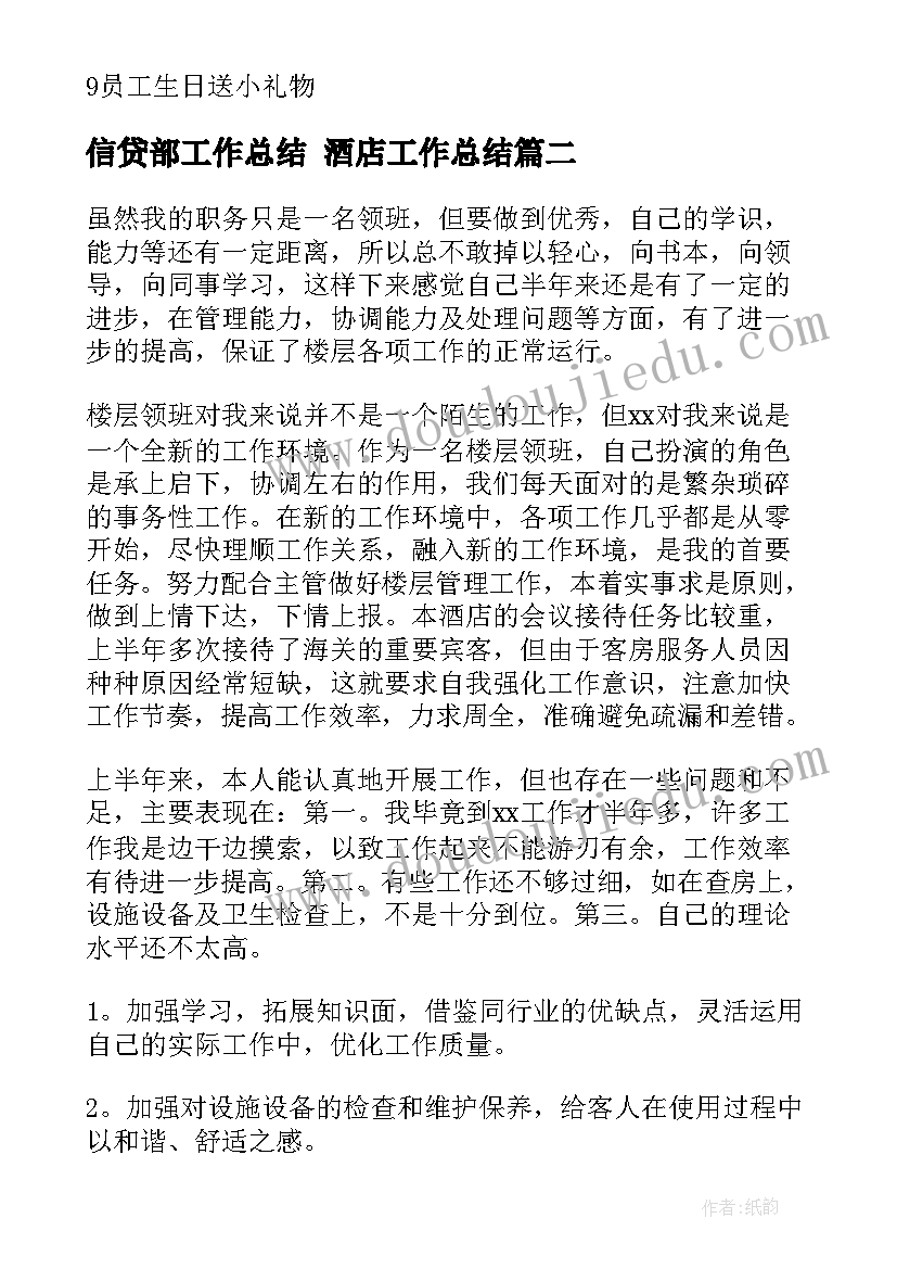 小学经典阅读活动方案设计(汇总6篇)