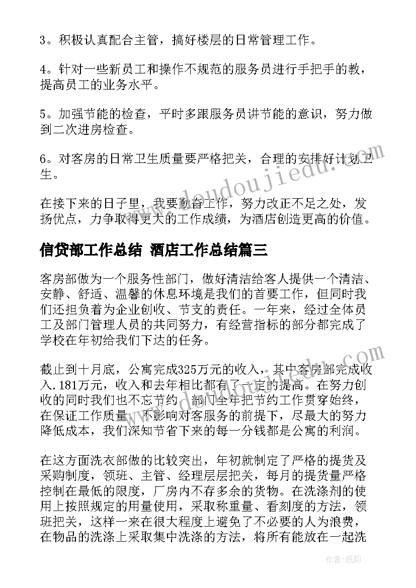 小学经典阅读活动方案设计(汇总6篇)