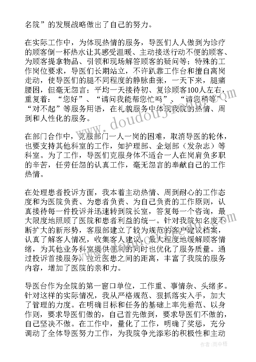 2023年重阳节小合唱选歌 开展重阳节活动方案(汇总7篇)