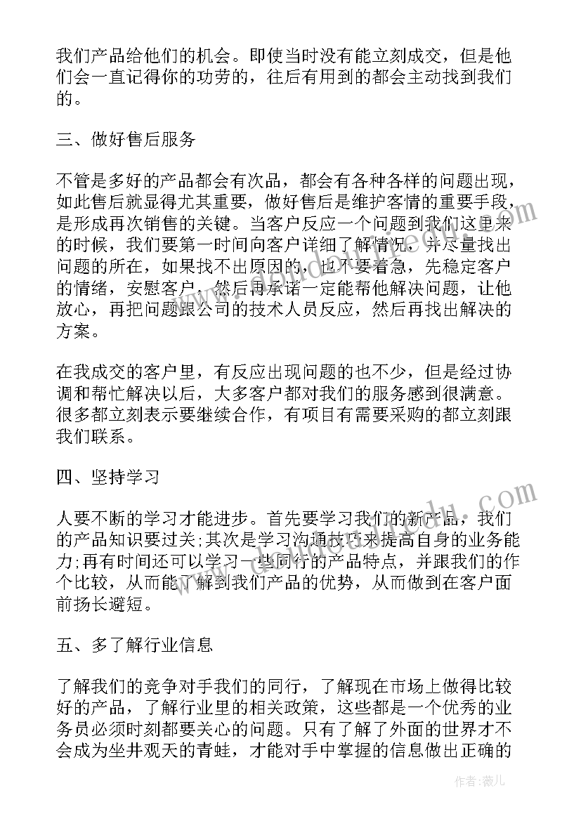 2023年地产顾问合同 房地产顾问合同(模板5篇)