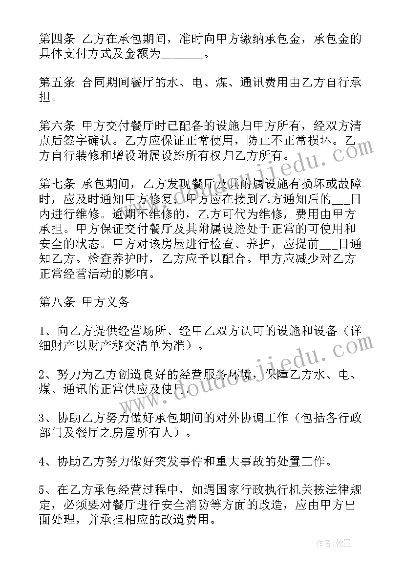 2023年毕业设计答辩开场白和结束语 毕业设计答辩稿开场白(汇总5篇)