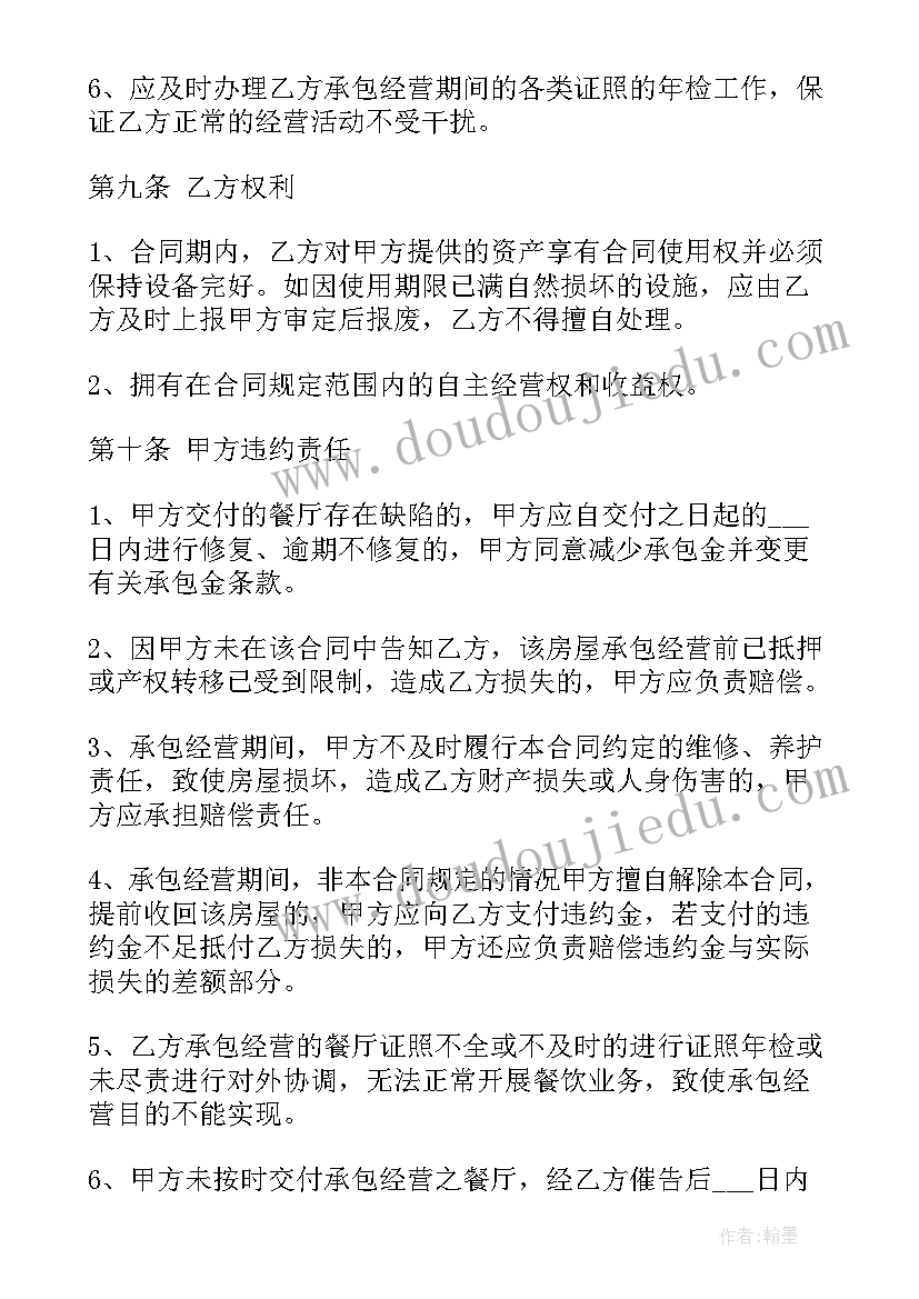 2023年毕业设计答辩开场白和结束语 毕业设计答辩稿开场白(汇总5篇)