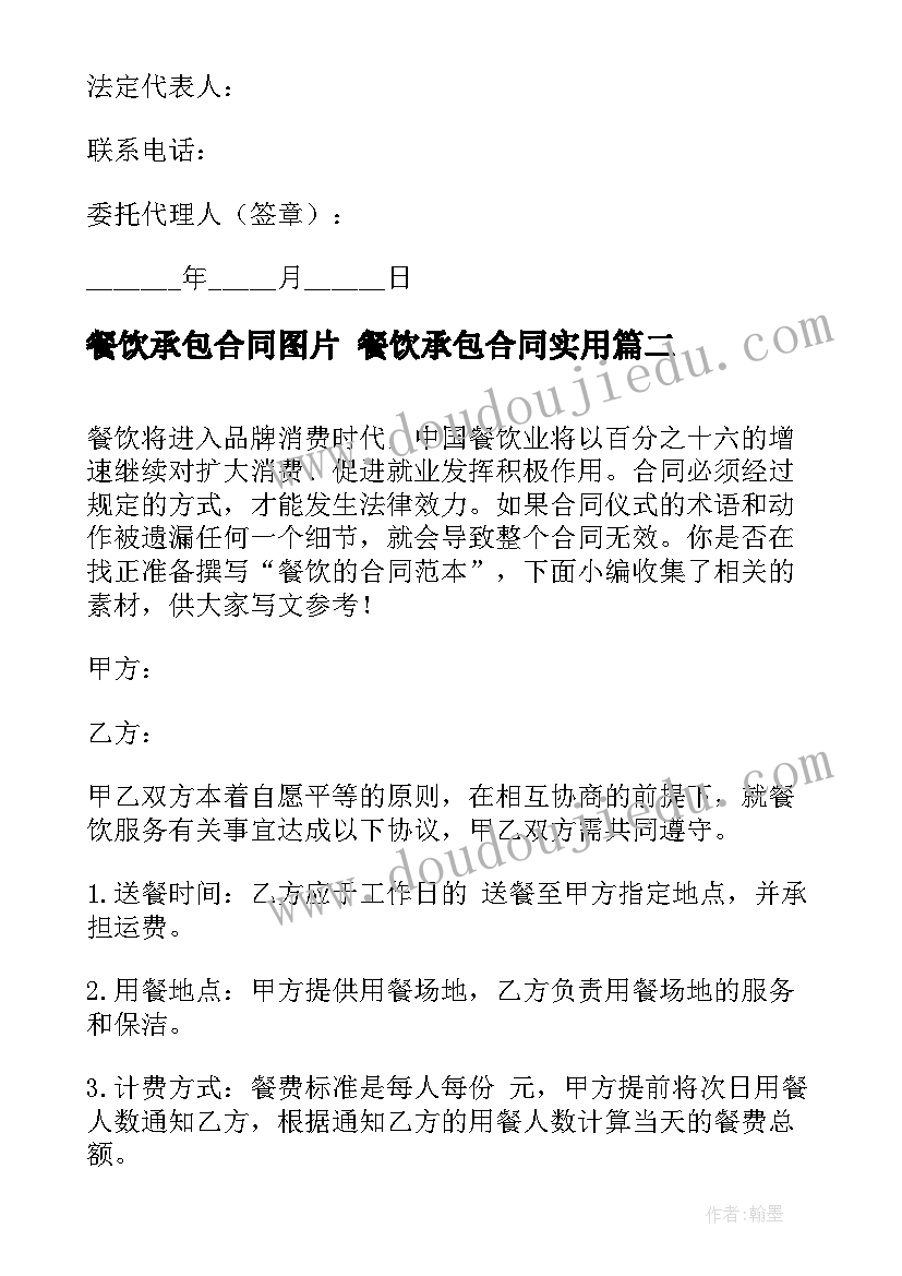 2023年毕业设计答辩开场白和结束语 毕业设计答辩稿开场白(汇总5篇)