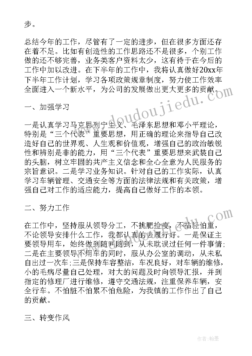 最新换届选举后支委会分工会议记录 社区换届选举领导讲话稿(实用5篇)