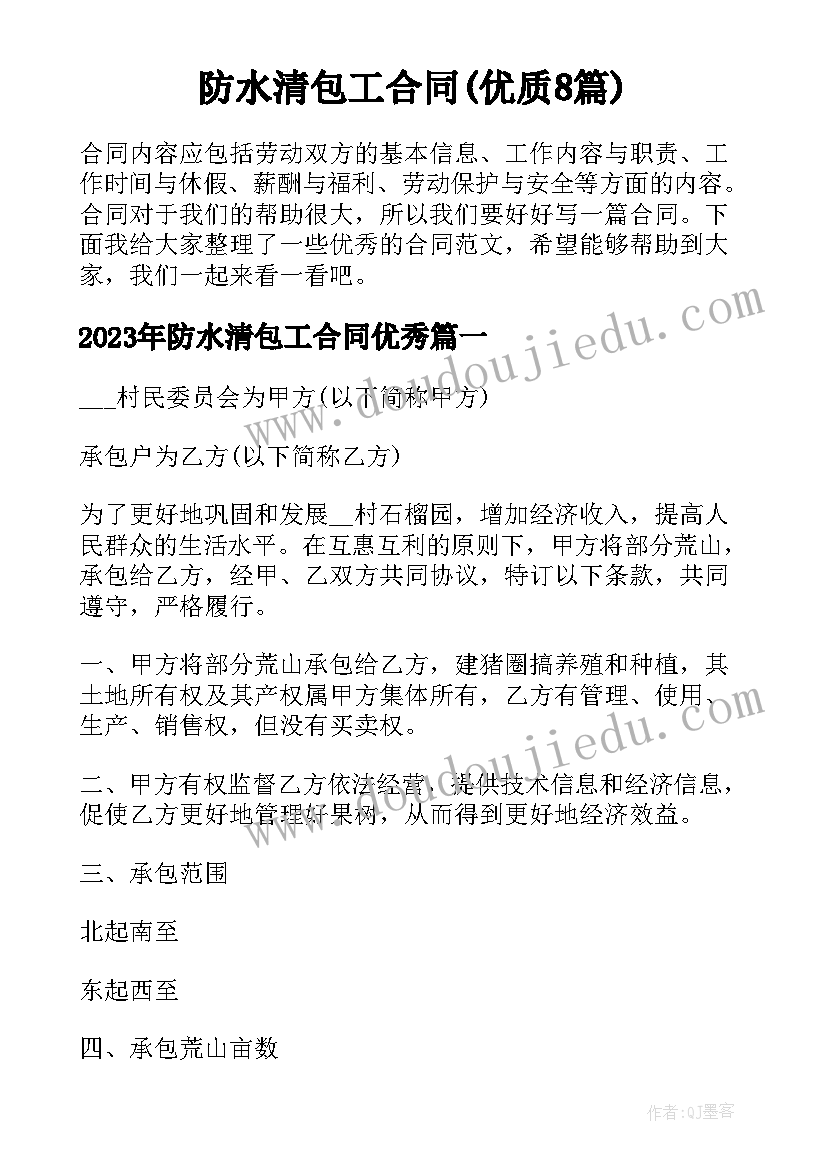 2023年五四活动方案(实用9篇)