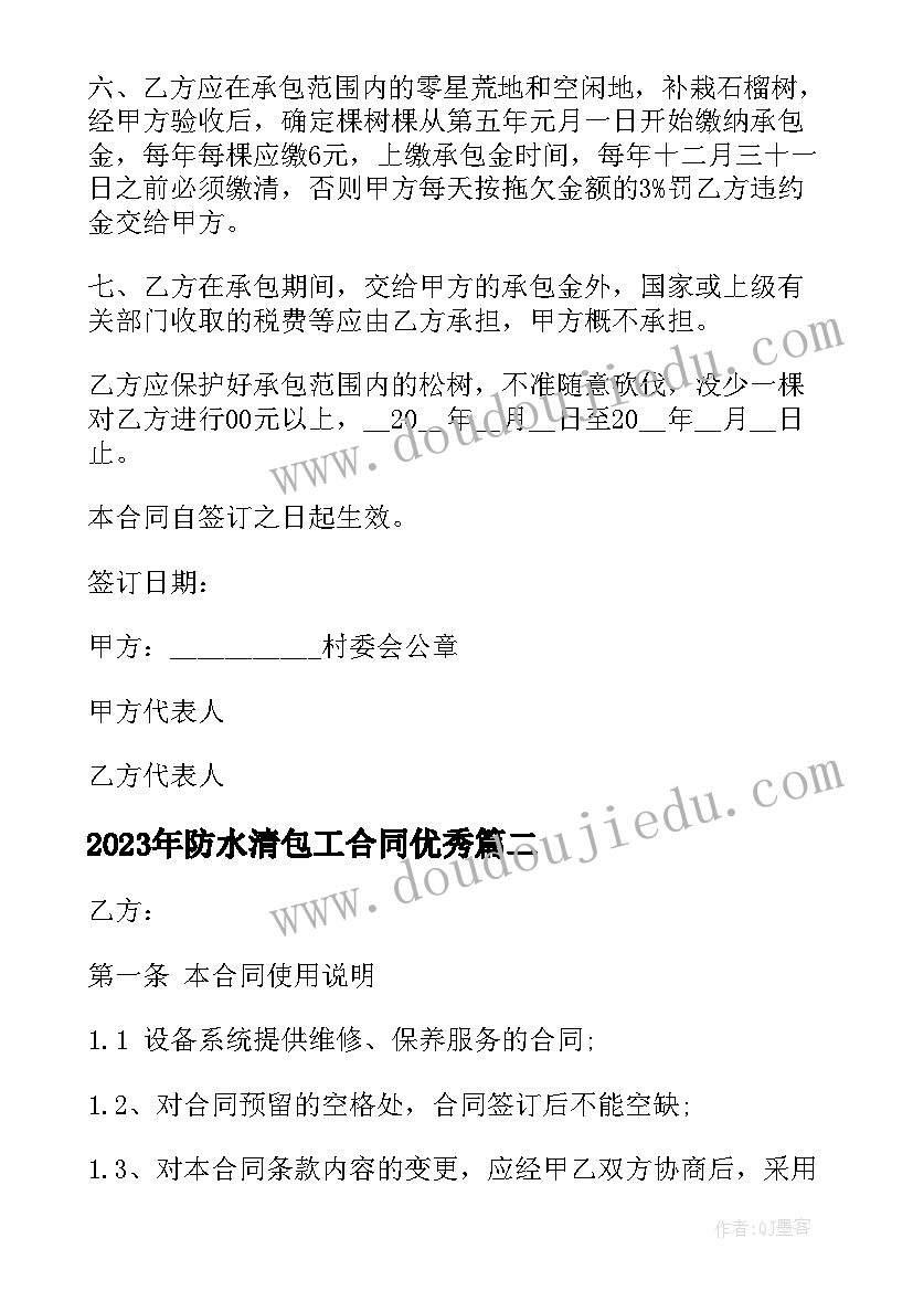 2023年五四活动方案(实用9篇)