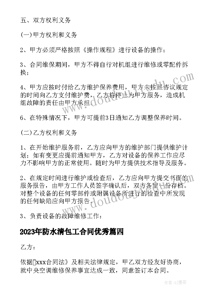 2023年五四活动方案(实用9篇)