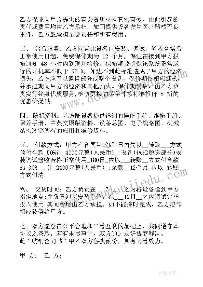 作风整顿动员会主持词(优秀5篇)