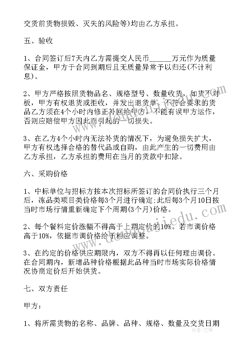 作风整顿动员会主持词(优秀5篇)