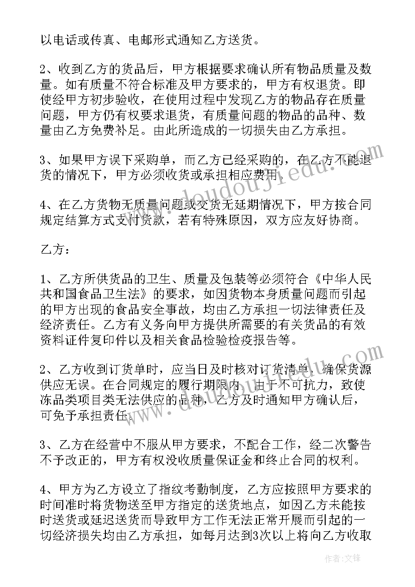 作风整顿动员会主持词(优秀5篇)