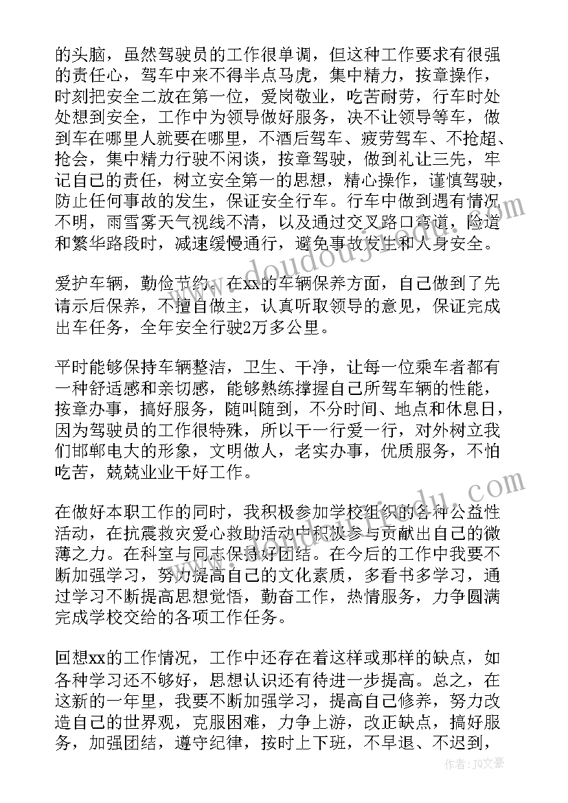 炮兵班半年工作总结报告(大全9篇)