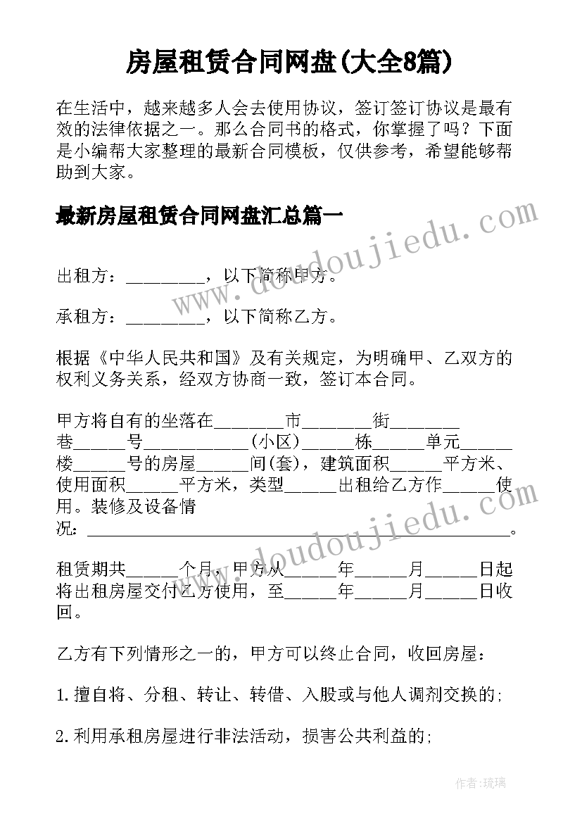 最新简单的采购合同有法律效力吗 简单的采购合同(精选7篇)