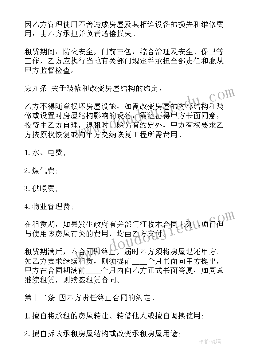 最新简单的采购合同有法律效力吗 简单的采购合同(精选7篇)