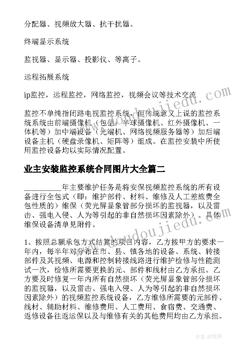 2023年校园元旦活动总结报告(模板5篇)