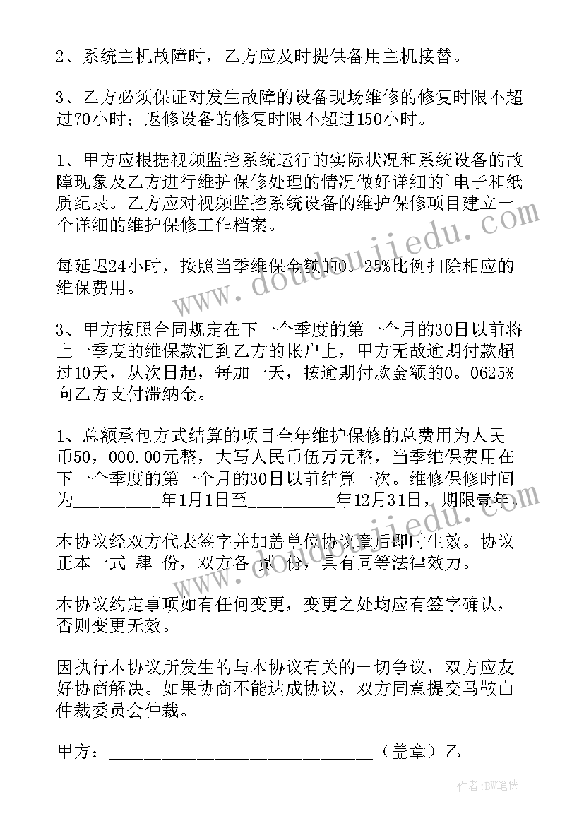 2023年校园元旦活动总结报告(模板5篇)