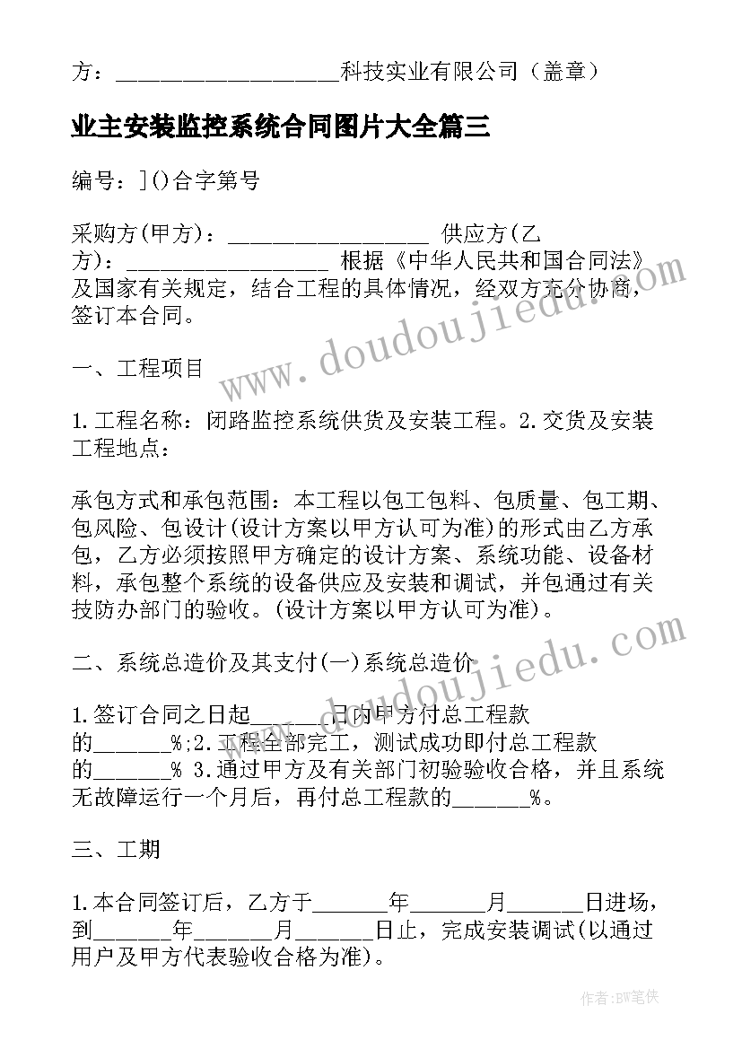 2023年校园元旦活动总结报告(模板5篇)