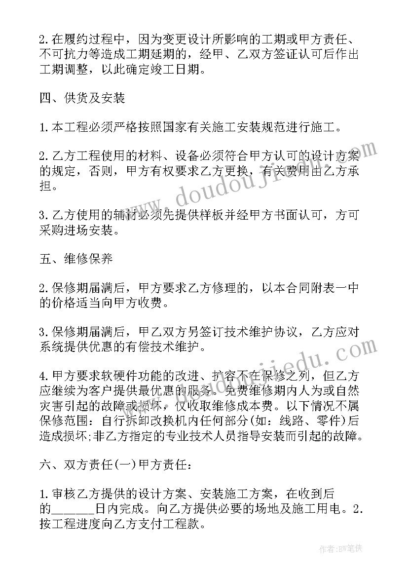 2023年校园元旦活动总结报告(模板5篇)