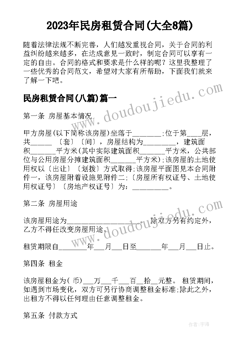 教育局艾滋病宣传日活动方案(模板5篇)