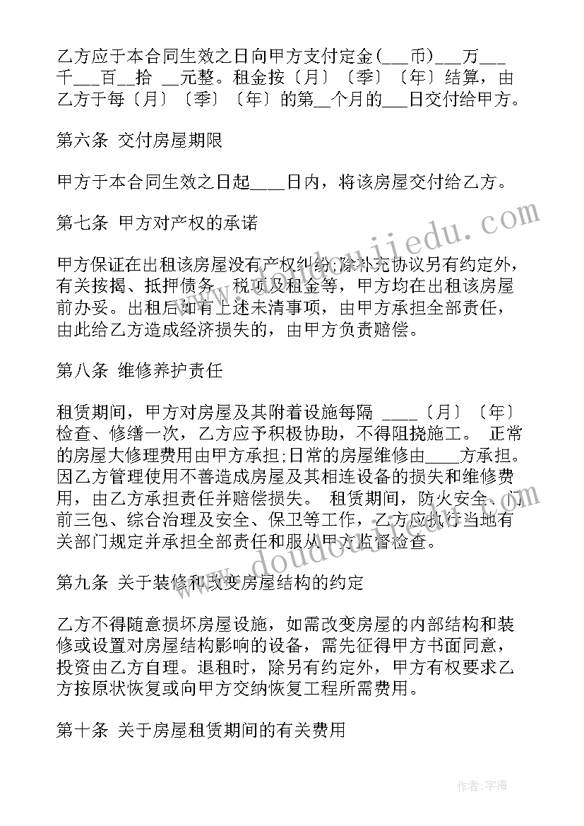 教育局艾滋病宣传日活动方案(模板5篇)