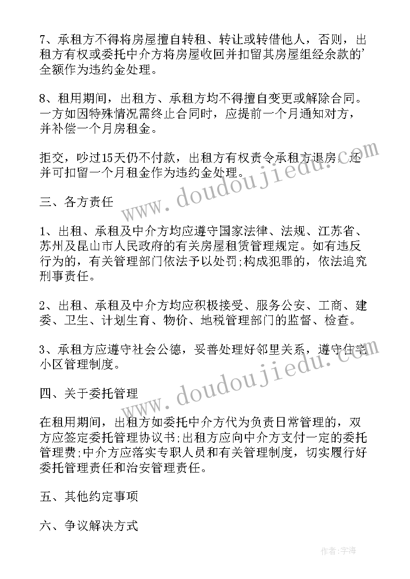 教育局艾滋病宣传日活动方案(模板5篇)