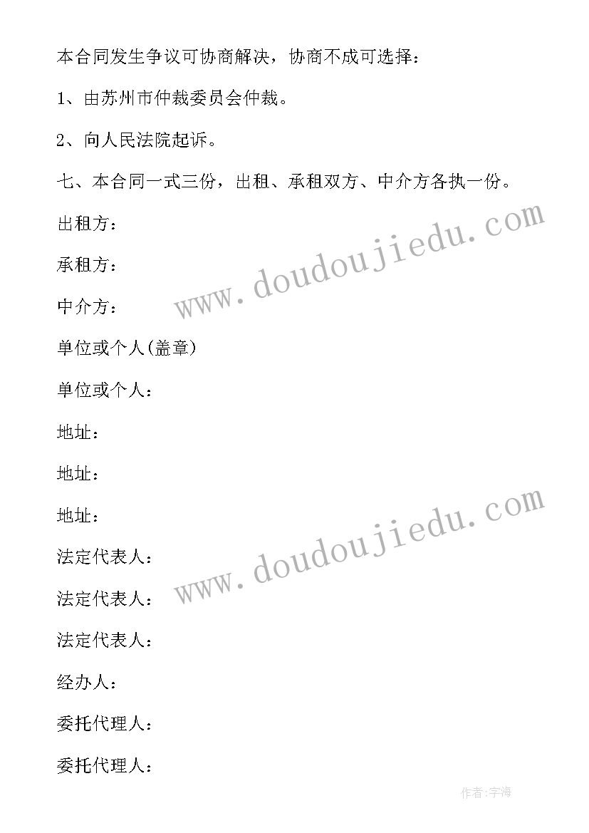 教育局艾滋病宣传日活动方案(模板5篇)