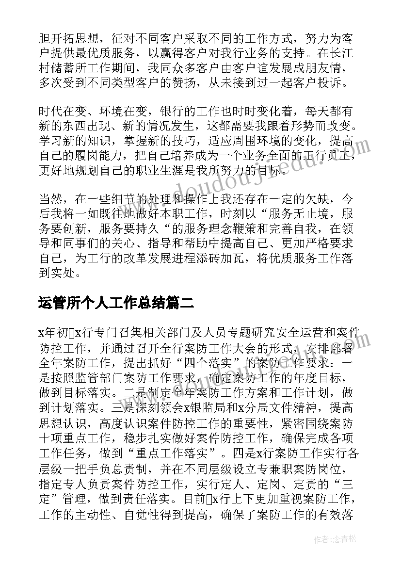 2023年五四青年节户外拓展活动 五四青年节活动方案(模板5篇)